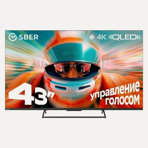 Изображение товара Умный телевизор Sber SDX-43U4169, QLED, 4K Ultra HD, черный