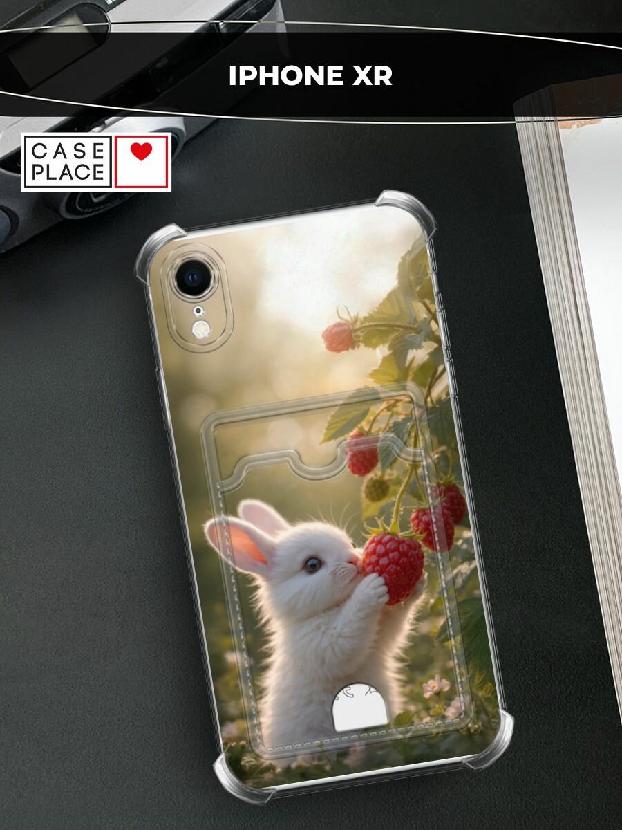Чехол на Apple iPhone XR (Айфон XR) с картой и принтом Зайчик с малиной