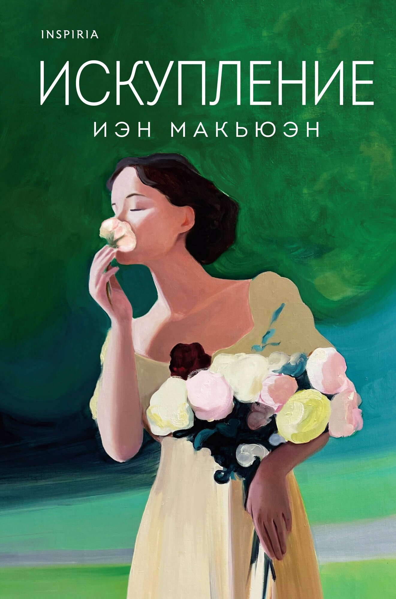 Книга: "Искупление" от Расселл И. М, русский язык, Современная зарубежная проза