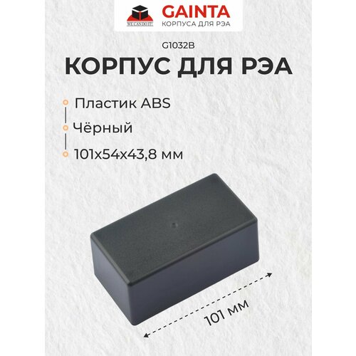 Пластиковый приборный корпус универсальный GAINTA G1032B, черный, ABS-пластик, 101x54x43.8 мм