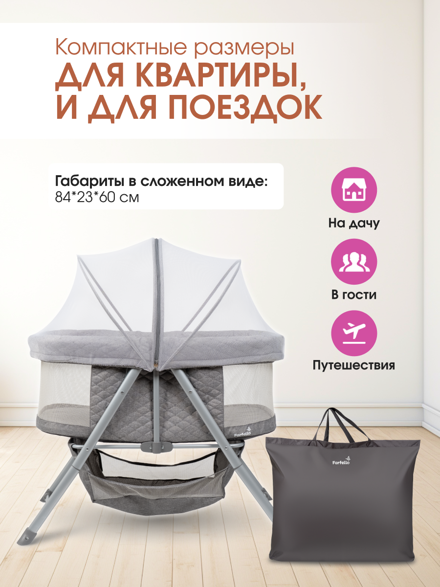 Колыбель для новорожденных Farfello Sonya, серый — фото 1
