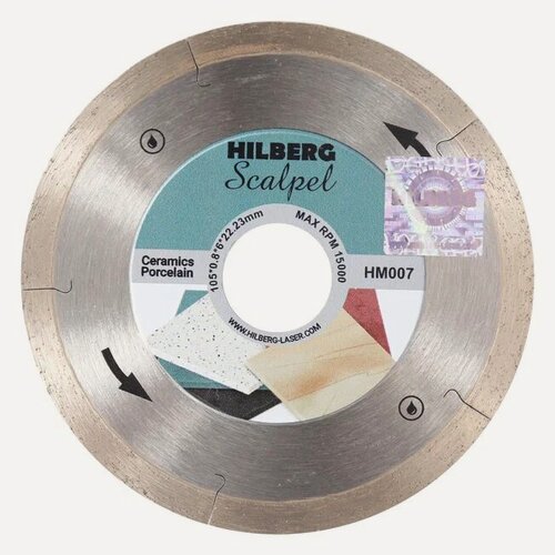 Изображение товара Диск алмазный сплошной ультратонкий Hilberg Scalpel для УШМ, 105*0.8*22.23 мм