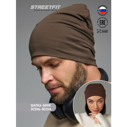 фото Шапка-бини streetfit для мужчин, размер 58-60, коричневый