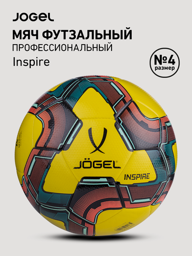 Изображение товара Мяч футзальный профессиональный Jogel Inspire, размер 4, желтый