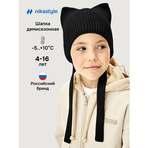 фото Шапка nikastyle для девочек, размер 54, черный