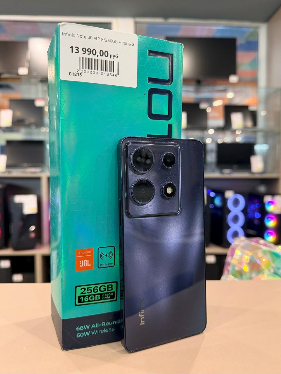 Infinix Note 30 VIP 8/256Gb Черный