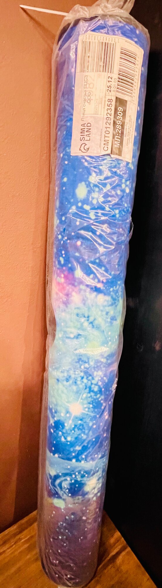 Ковер Этель "Галактика" 100x150 см