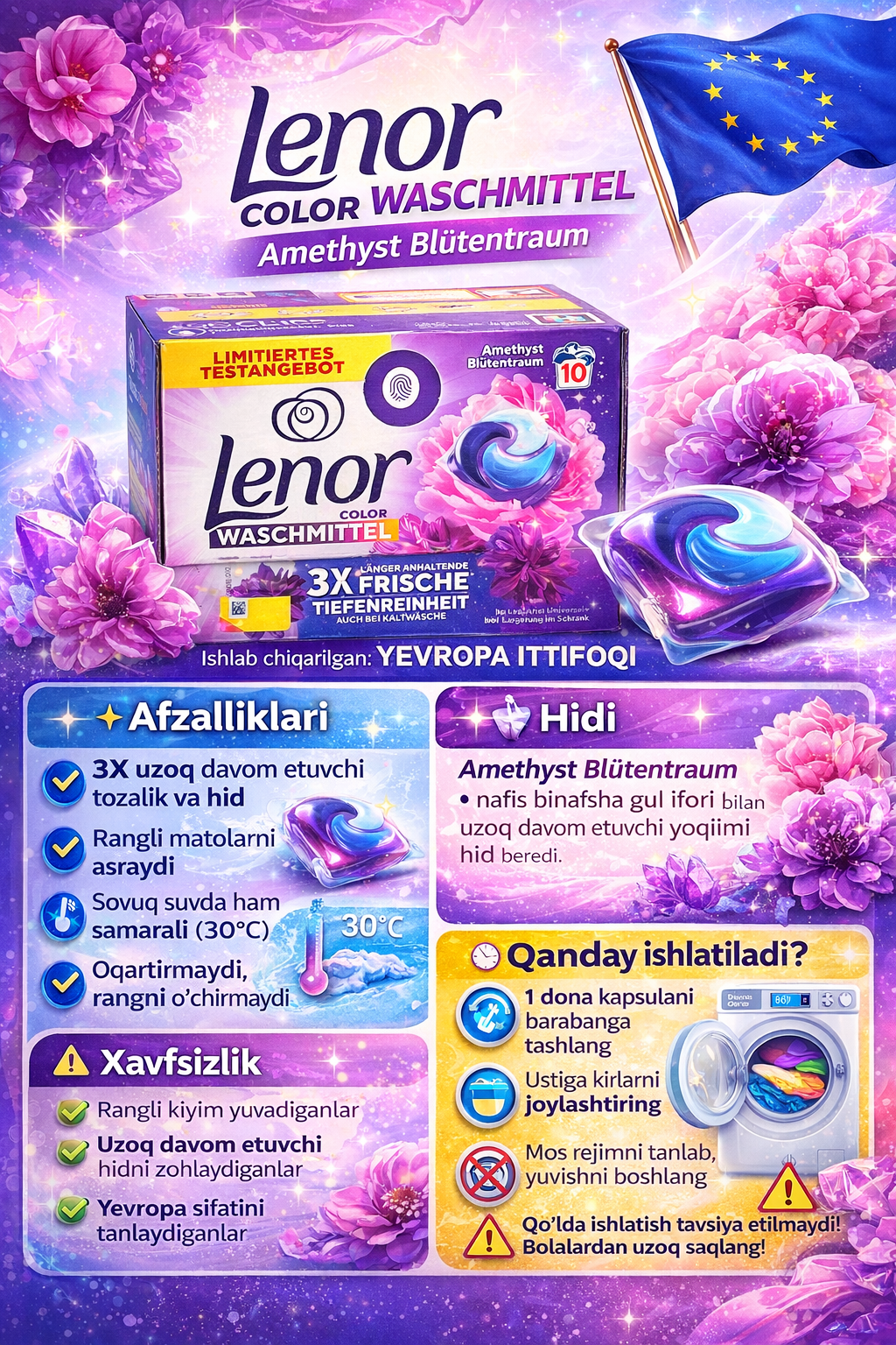 Капсулы для стирки Lenor Color WASCHMITTEL, 10 шт. по 20.1 г, Европа