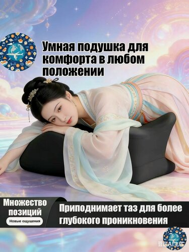 Изображение товара Подушка Ортопедическая подушка для сна на животе 58x38 см, Мягкая жесткость, Меморикс