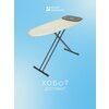 Фото Smart Solutions Smart Iron