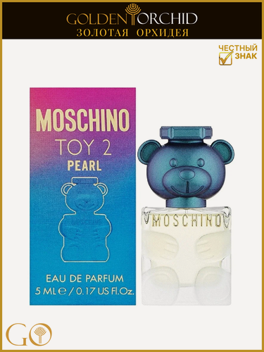 Изображение товара Парфюмерная вода женская MOSCHINO Toy 2 Pearl Миниатюра 5 мл