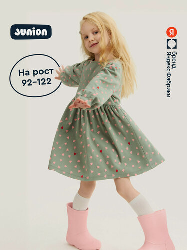 Изображение товара Платье из мягкого интерлока