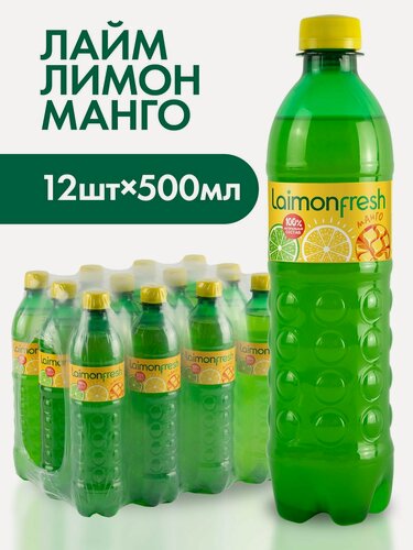 Изображение товара Лимонад Laimon Fresh Maнго 0,5 л х 12 шт.