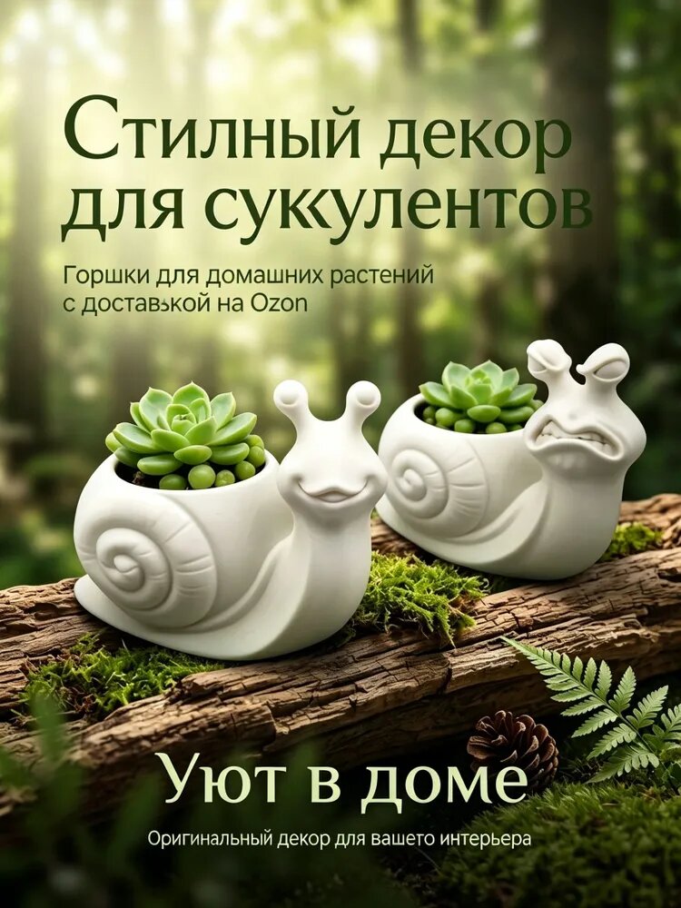 Горшок для цветов 0.15 л, 2 шт, цвет белый