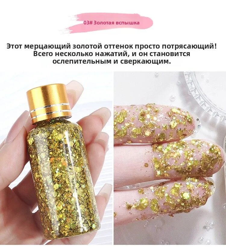 Глиттер для лица и тела VNKT, многоцветная крупная паетка для макияжа на вечеринки и фестивали