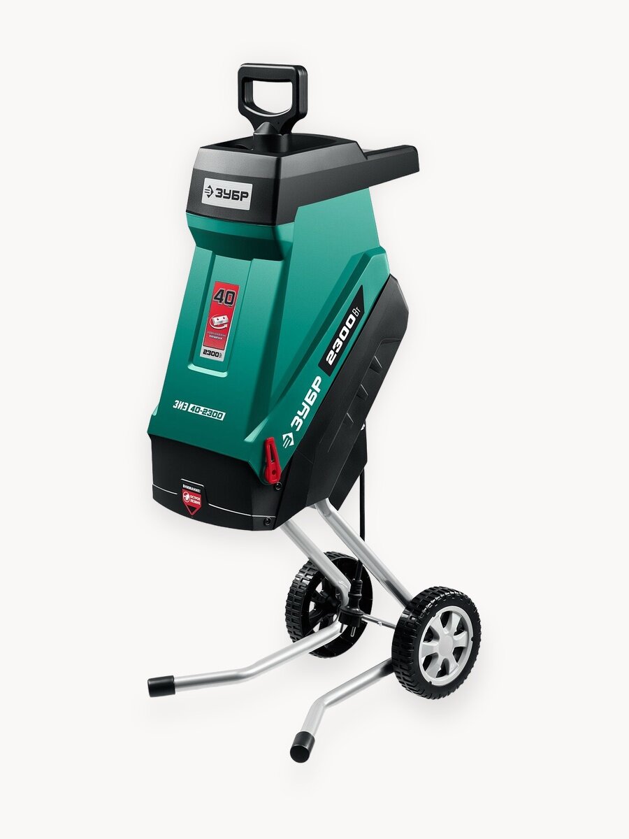 ЗУБР 2300 Вт, измельчитель садовый электрический (ЗИЭ-40-2300)