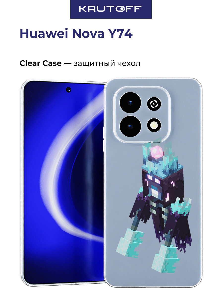 Чехол-накладка Krutoff Clear Case Minecraft-Несчастный Призрак для Huawei Nova Y74