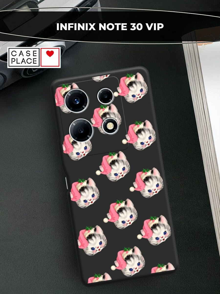 Чехол на Infinix Note 30 VIP / Инфиникс Нот 30 VIP с принтом "Котик в шапке паттерн"