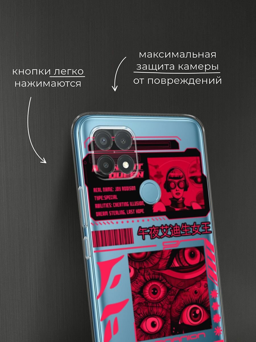 Чехол на Oppo A15/A15s / Оппо А15/A15s с принтом "Mionight queen", прозрачный — фото 1