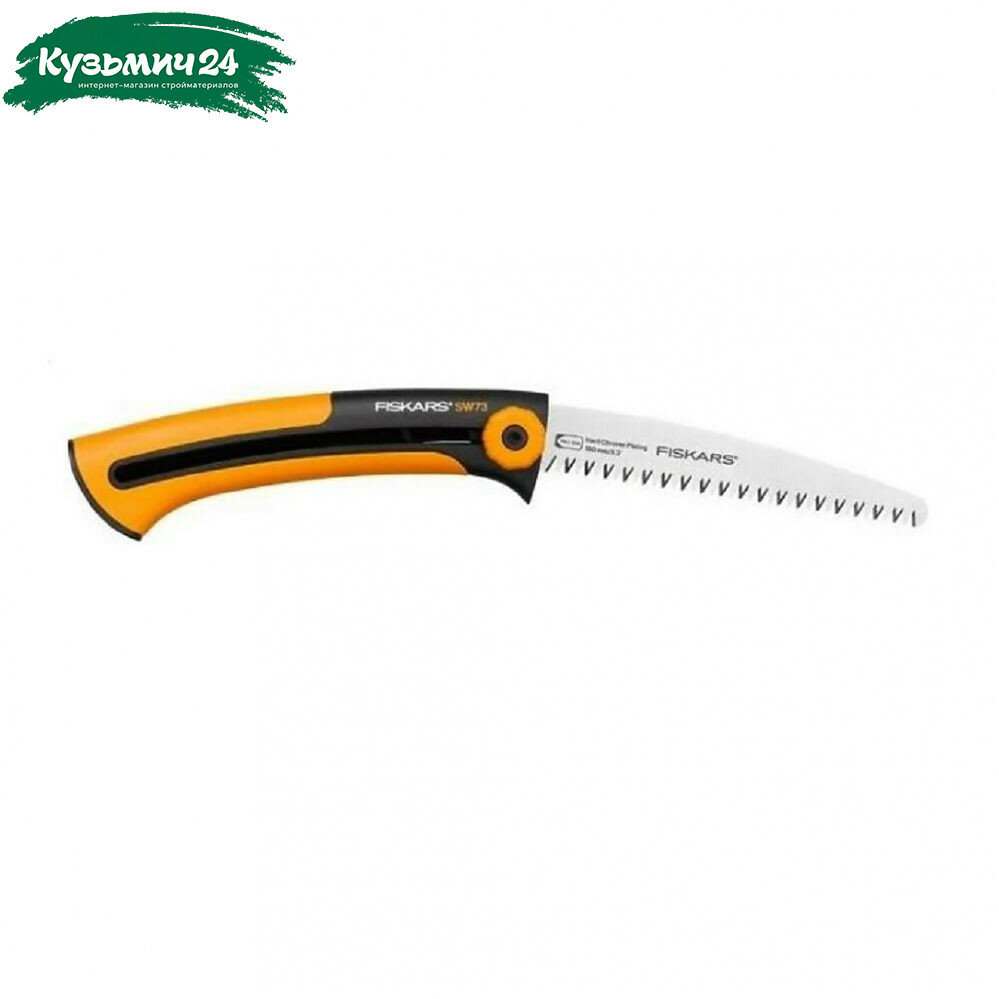 Пила FISKARS садовая Xtract SW73 малая 123870