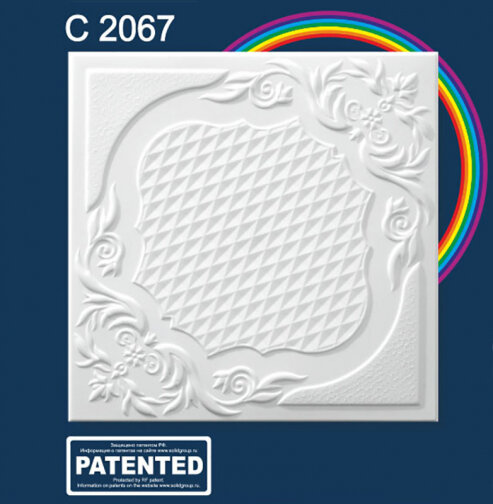 Плитка потолочная С 2067 экструдированная моющаяся белая 50 см х 50 см (8 штук2 м2)