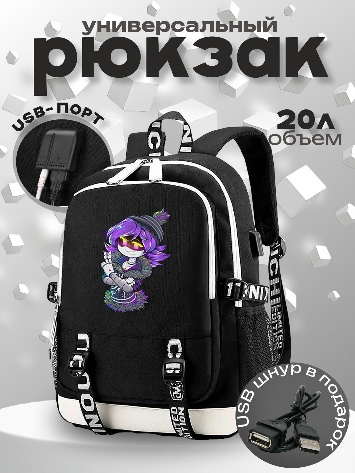 Рюкзак Узи Дверченко (Дроны-Убийцы) черный с USB-портом №2