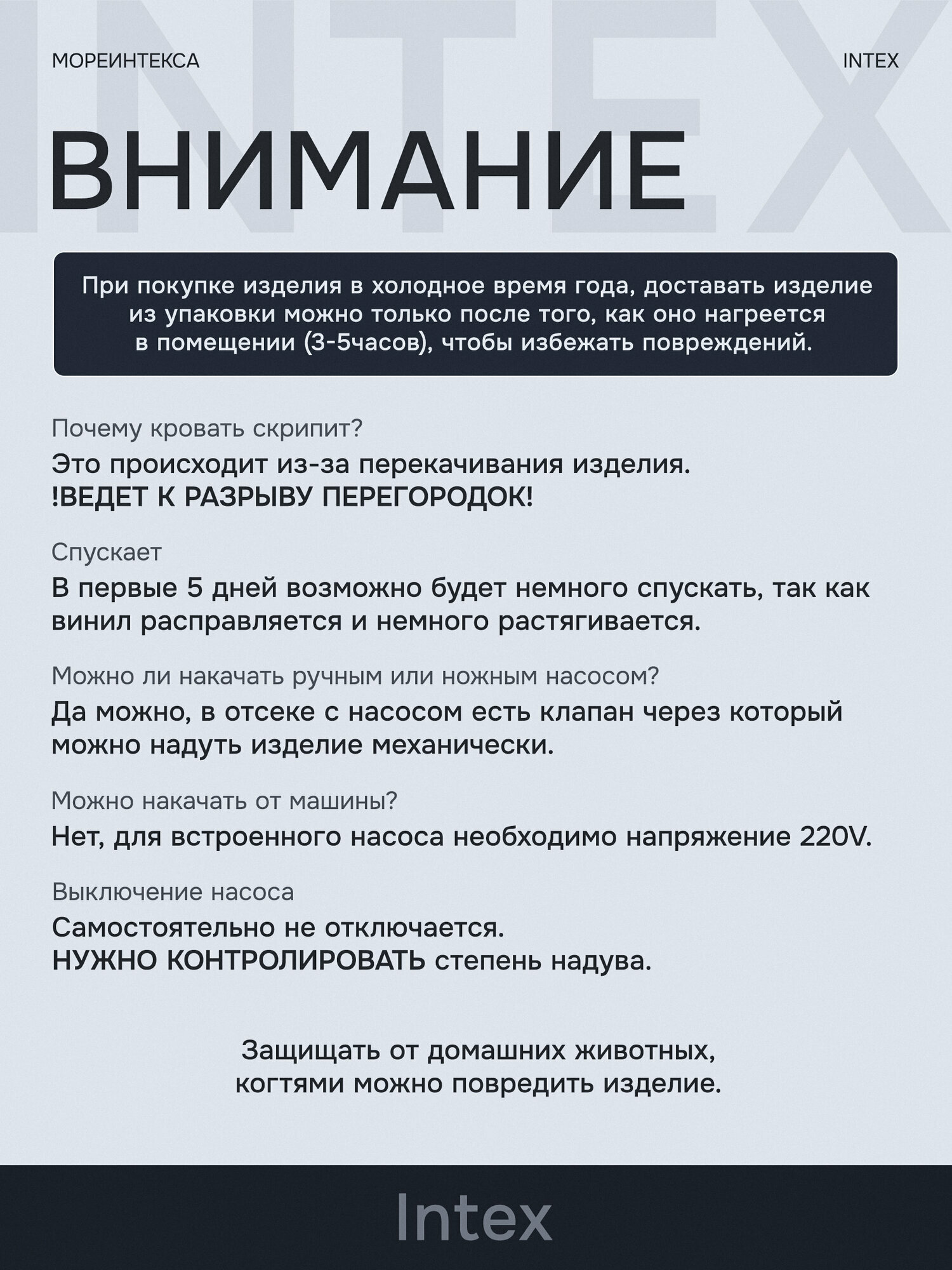 Надувной матрас Intex64141, 99х25х191см, односпальный, с подголовником, до136кг — фото 1