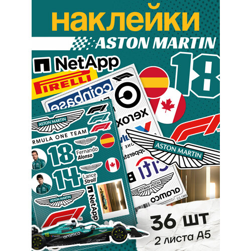 Наклейки 