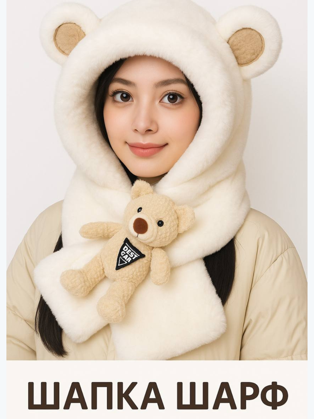 Шапка-ушанка для девочек и женщин