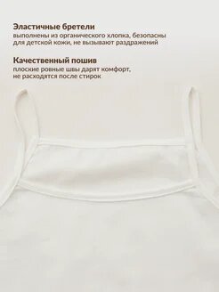 Майка  майка M,L,XL,XXL, комплект из 2 шт., размер М, 002 белый — фото 1