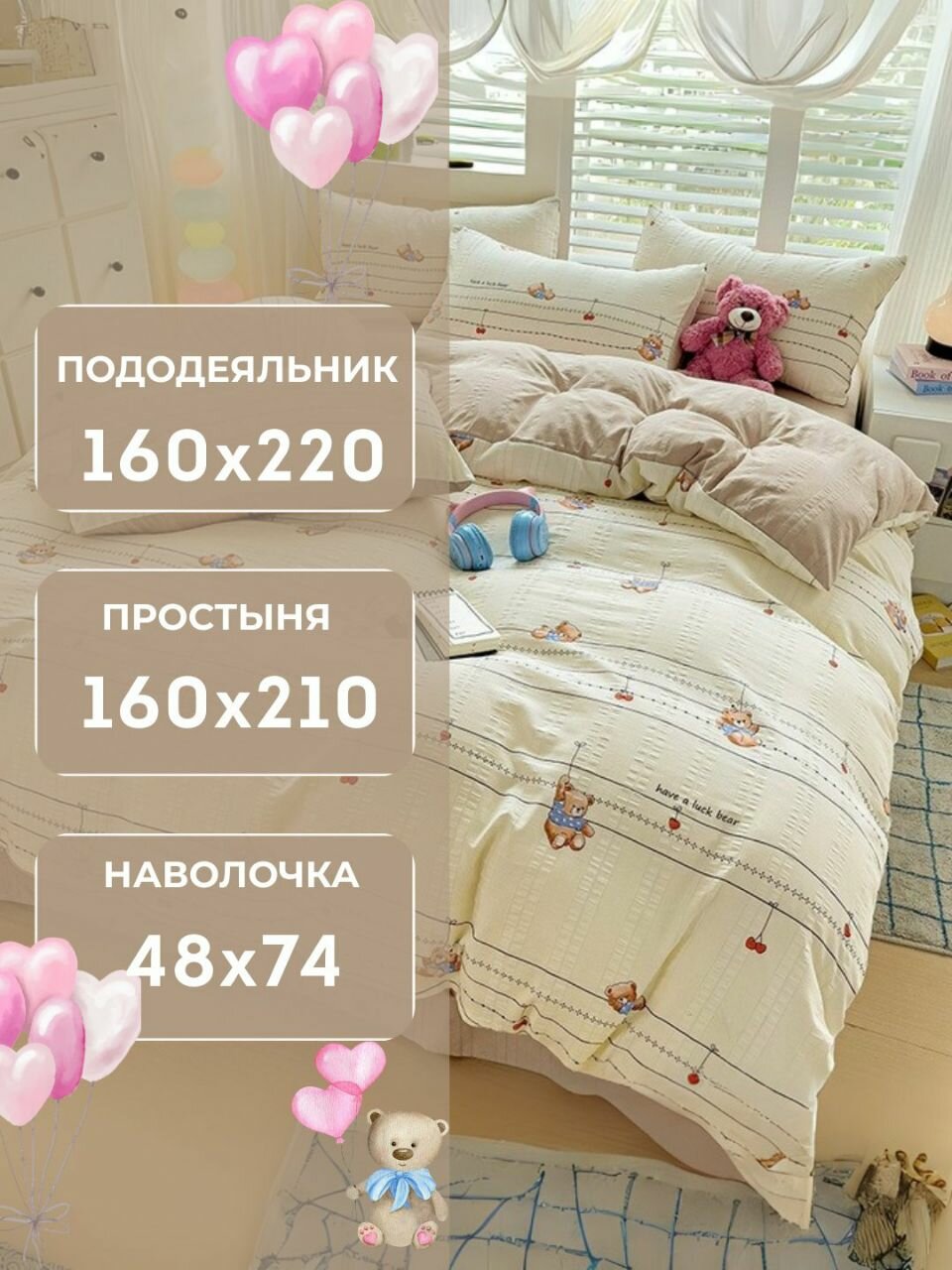 Постельное белье DANTELA односпальное, мягкое, удобное, детское создано для волшебных снов