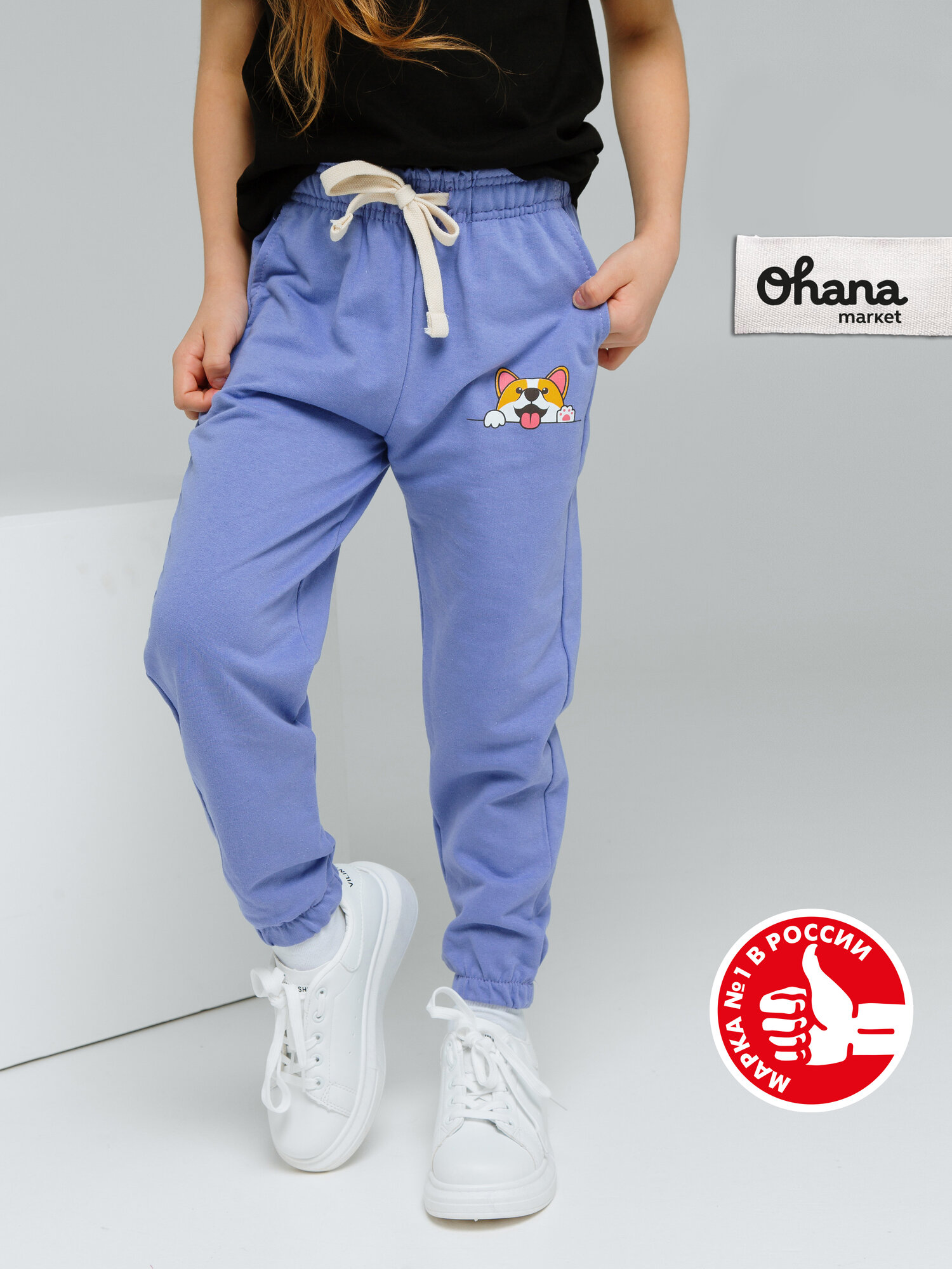 Брюки Ohana kids спортивные для физкультуры и детского сада размер 98-104 фиолетовый