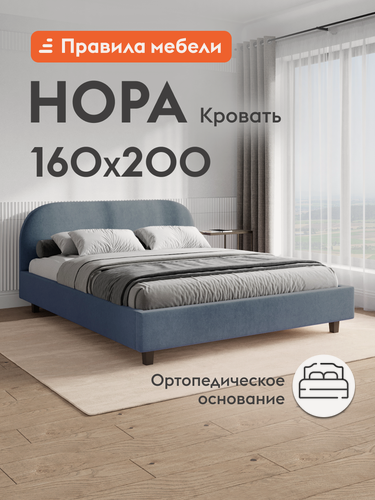 Изображение товара Двуспальная кровать Нора 160х200 см, с мягким изголовьем, Серый, велюр