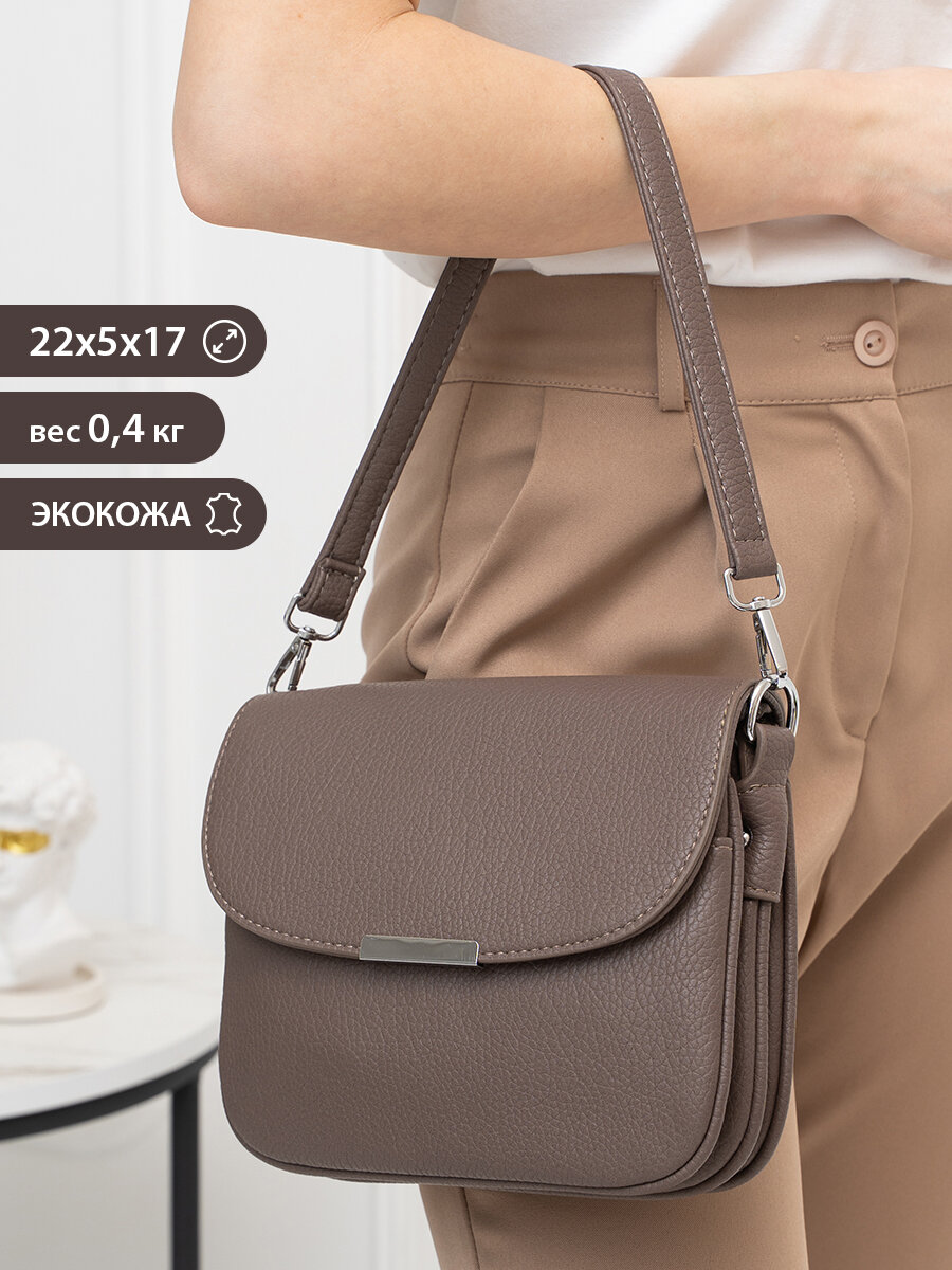 Сумка кросс-боди POSSESS латте