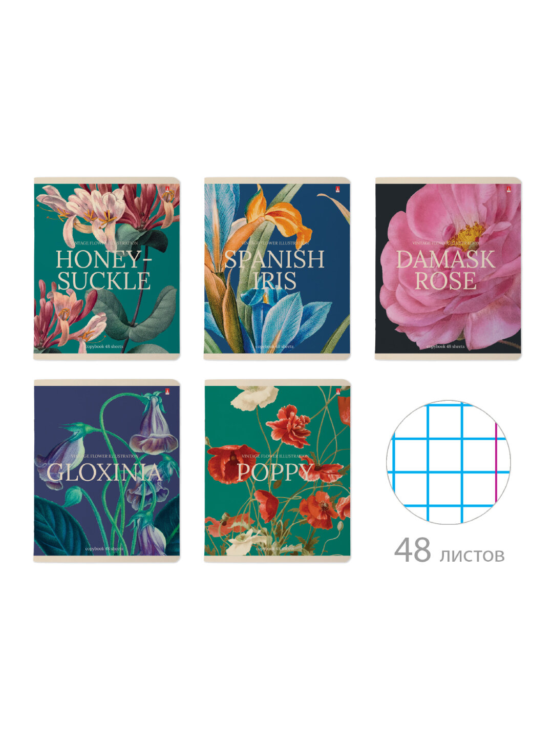 Тетрадь А5, 48л, клетка, "цветы. Феерия" 5 штук