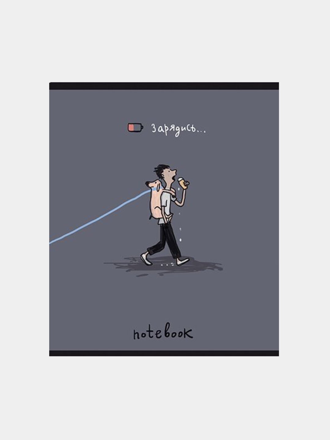 Тетрадь А5, 48л, клетка, Зарядись, 5 шт — фото 1