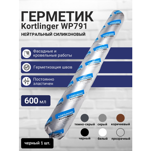 фото Герметик силиконовый атмосферостойкий нейтральный kortlinger wp791 черный 600 мл