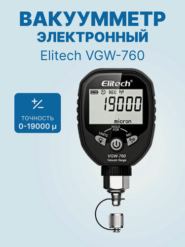 Изображение товара Электронный вакуумметр Elitech VGW-760 (в сумке)