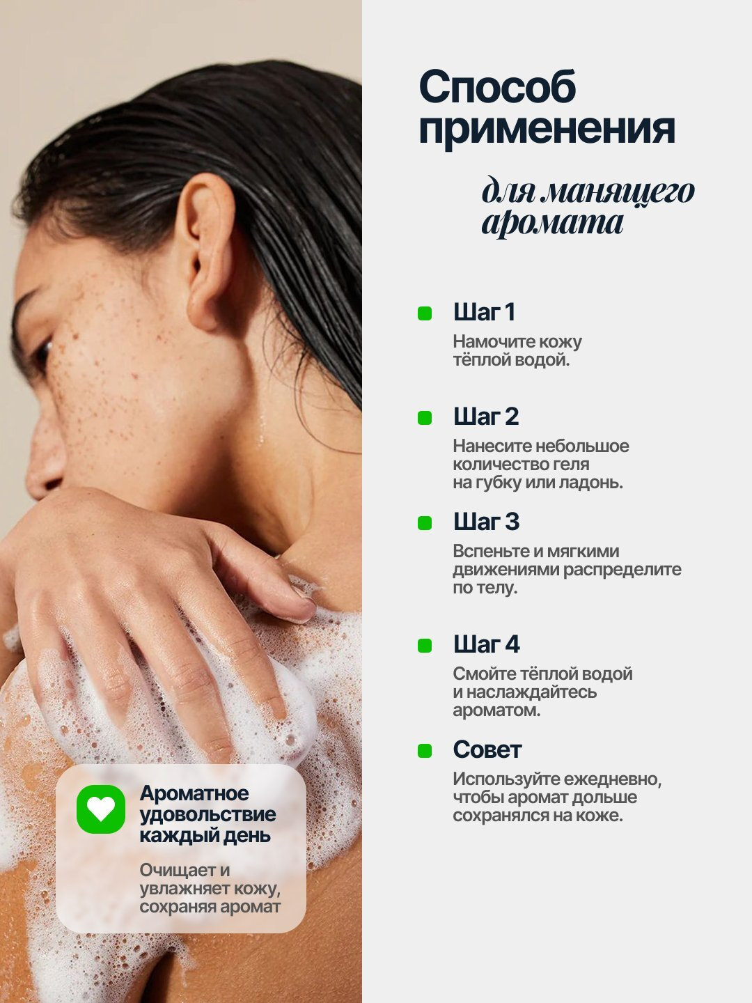 Гель-душ женский VOP GOLD с феромонами, парфюмированный, объём 500 мл