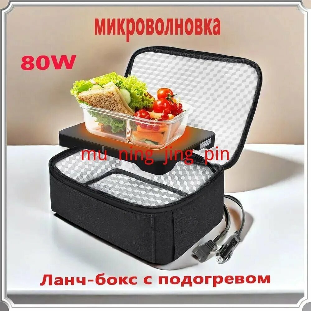 Контейнер пищевой, 1 шт