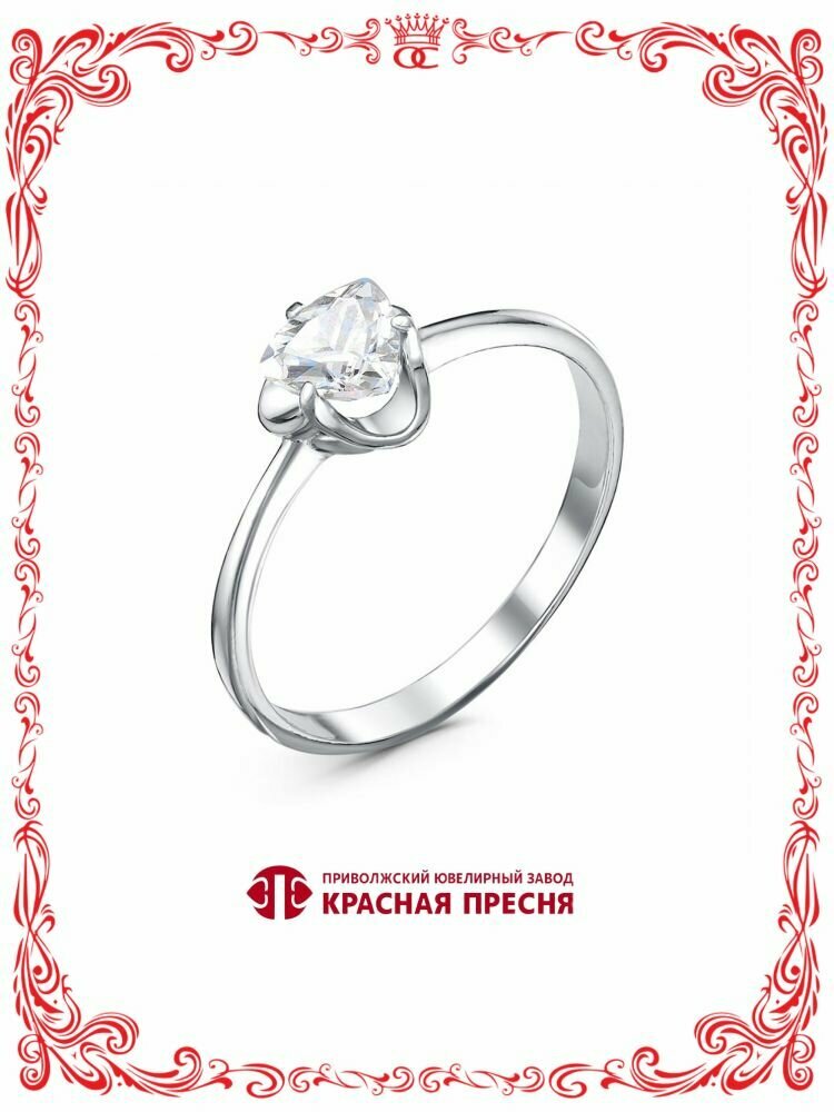 Кольцо помолвочное, серебро, 925 проба, родирование, фианит