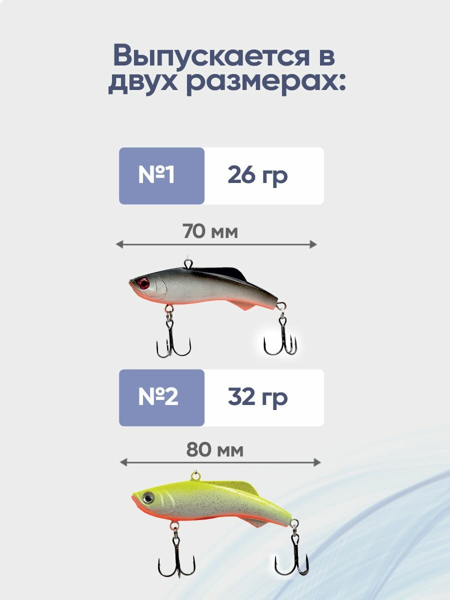 Ратлин для зимней рыбалки EcoPro Phantom 70 мм 26 гр 015 Blue Canary на щуку, судака, окуня — фото 1