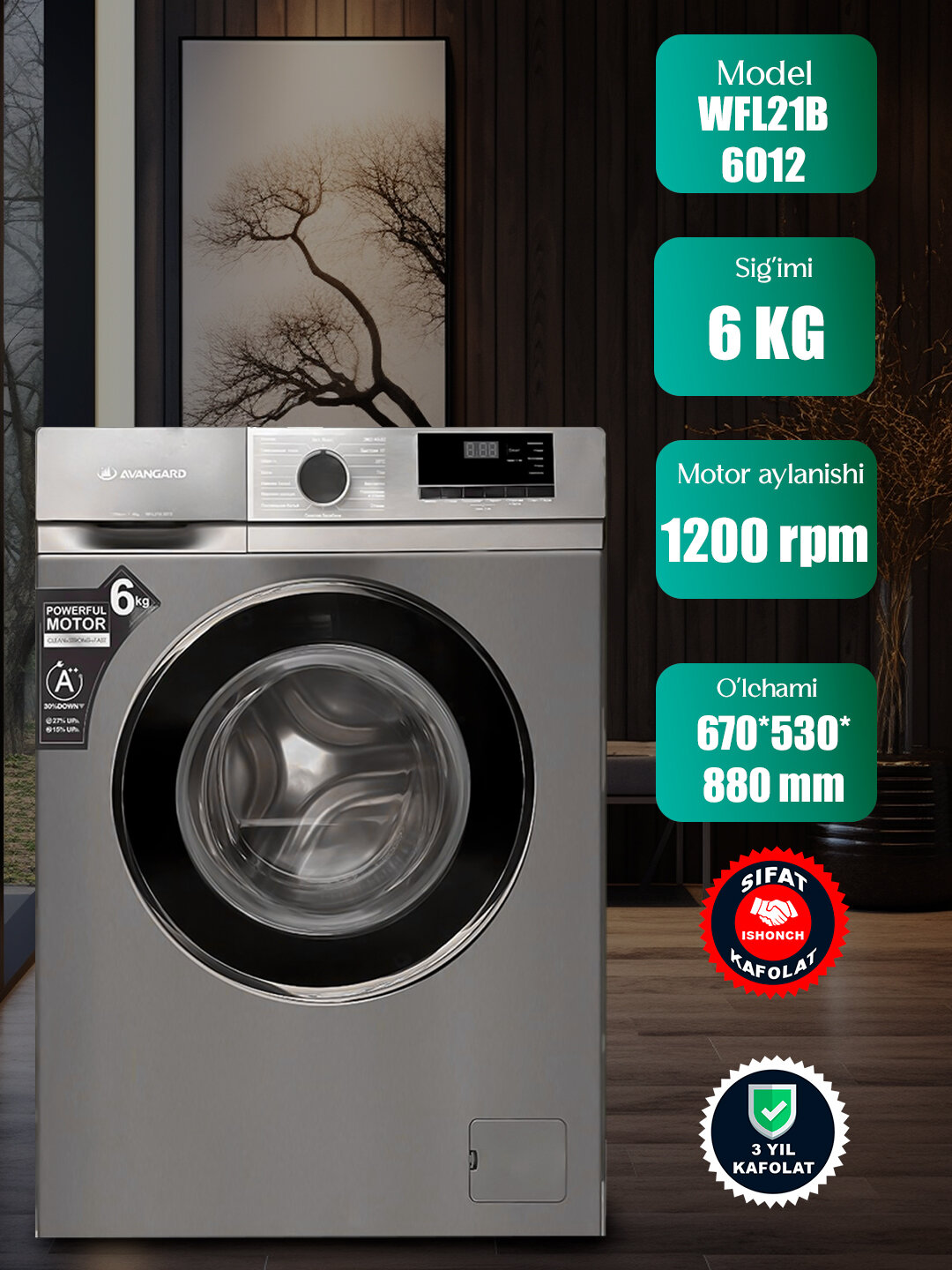 Стиральная машина автомат 6 кг.