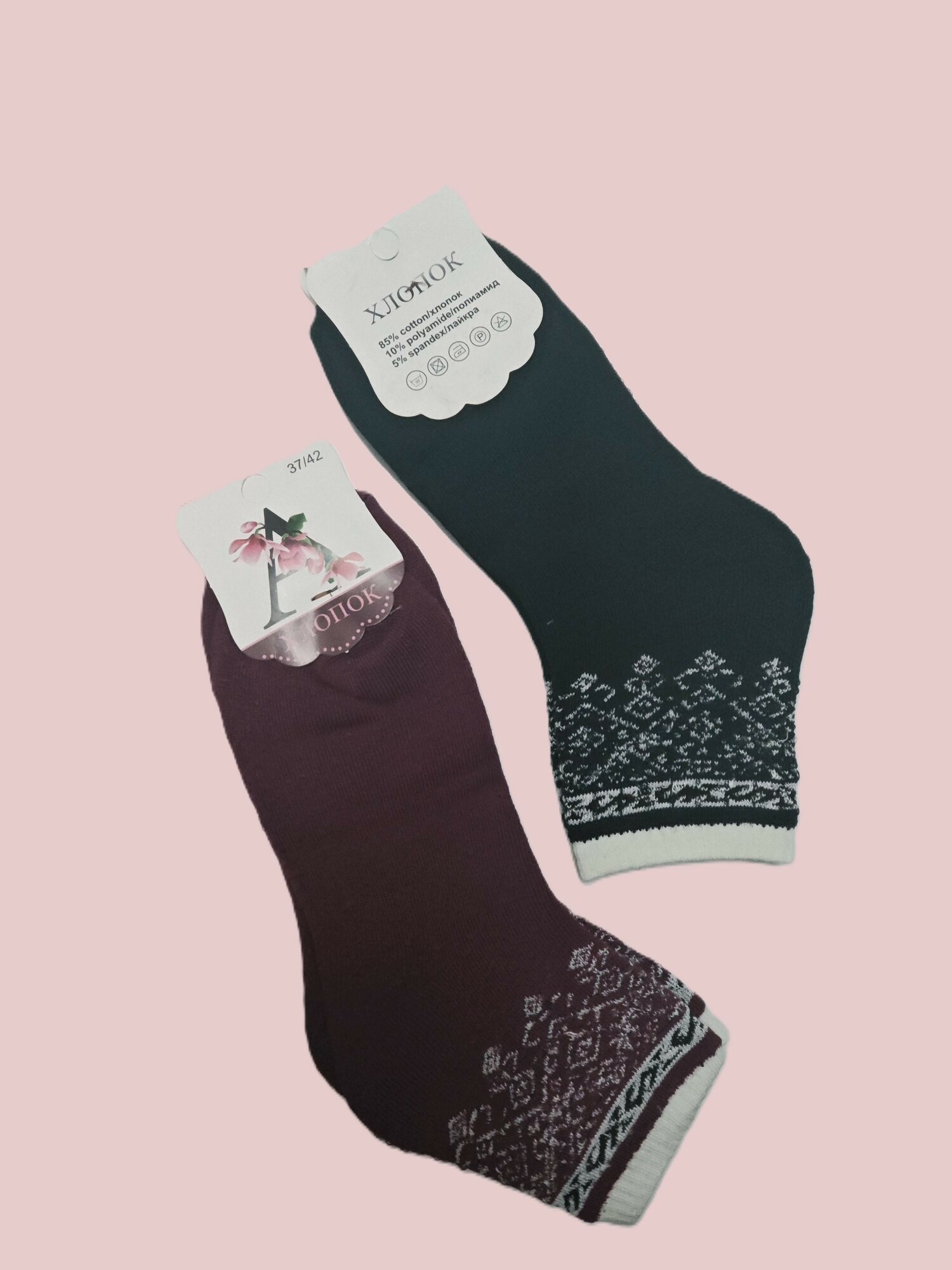 Носки , комплект