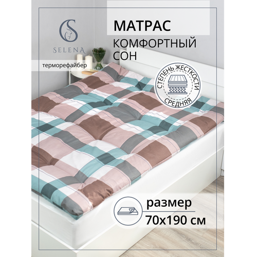 фото Матрас (топпер) selena комфортный сон, беспружинный, 70x190 см