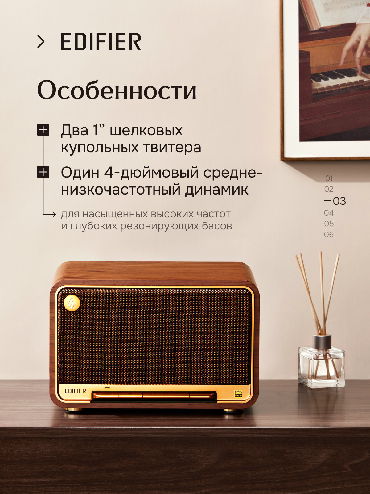 Блютуз колонка EDIFIER D32, Bluetooth V5.3/AirPlay2, настольная, 60 Вт, коричневая — фото 1