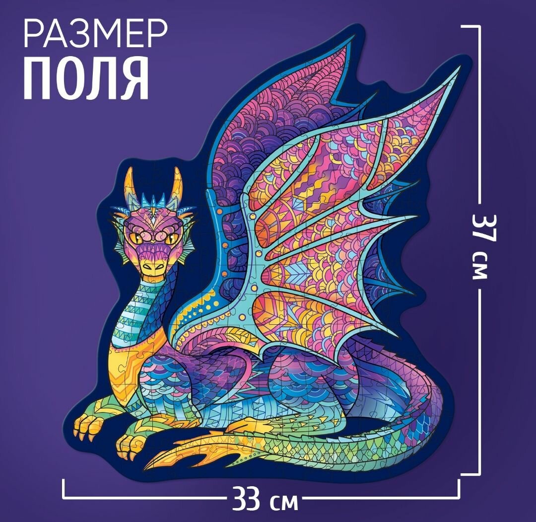 Пазл фигурный Крылатый дракон , 168 деталей — фото 1