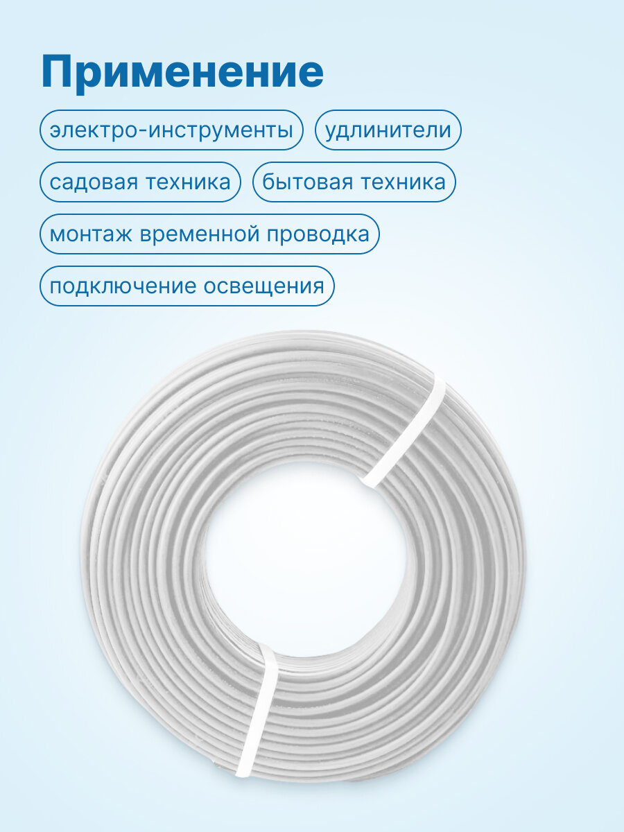 Провод ПВС 3х2.5 ГОСТ, бухта 50м — фото 1