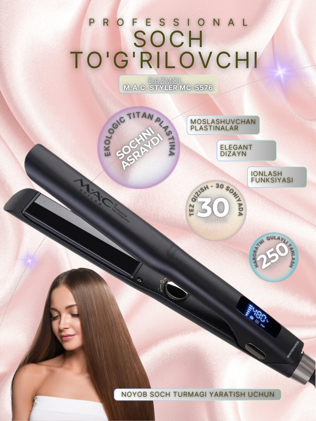 M.A.C styler Профессиональный утюжок, выпрямитель для волос MAC Styler MC-5576 , с LCD дисплеем Black