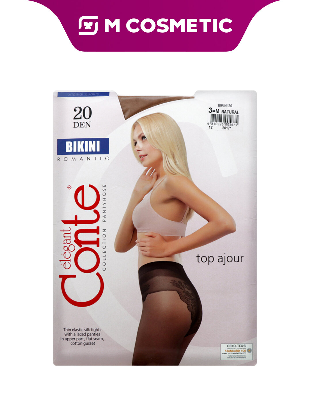 Колготки Bikini